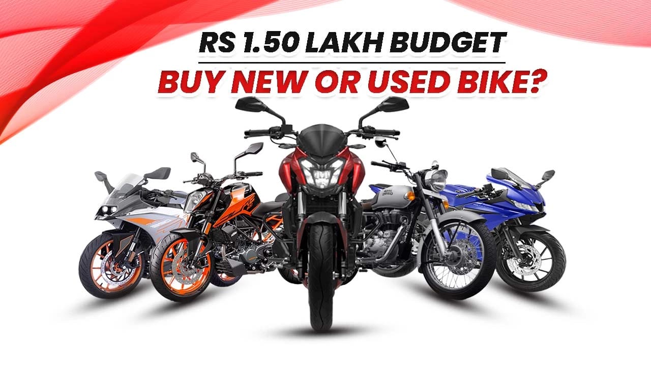 Rs 1.50 lakh budget: Buy New Or Used Bike? Rs 1.50 lakh budget: Buy New Or Used Bike?