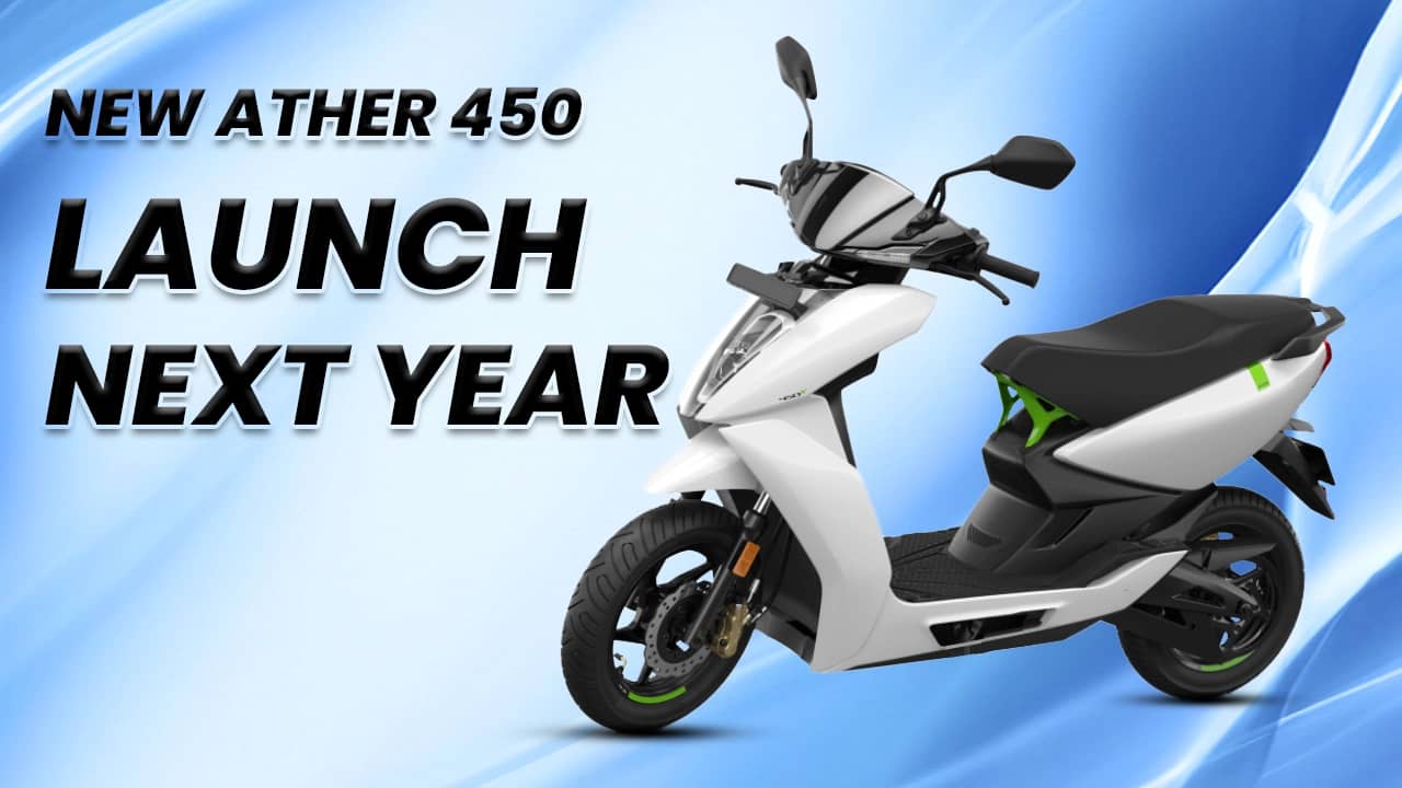 Ather All Set To Launch Two Scooters Next Year In 2024 Ather All Set To Launch Two Scooters Next Year In 2024
