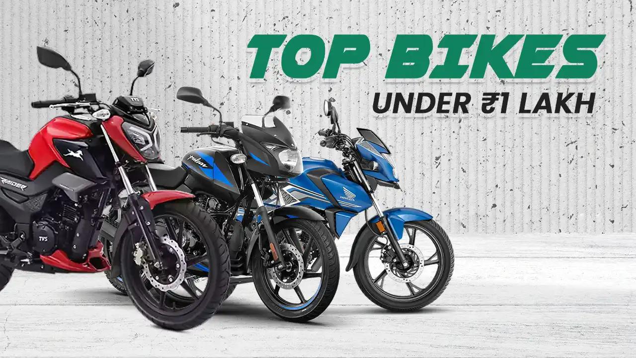 Top 5 Bikes Under ₹1 Lakh With Lowest EMI Options in 2025 Top 5 Bikes Under ₹1 Lakh With Lowest EMI Options in 2025